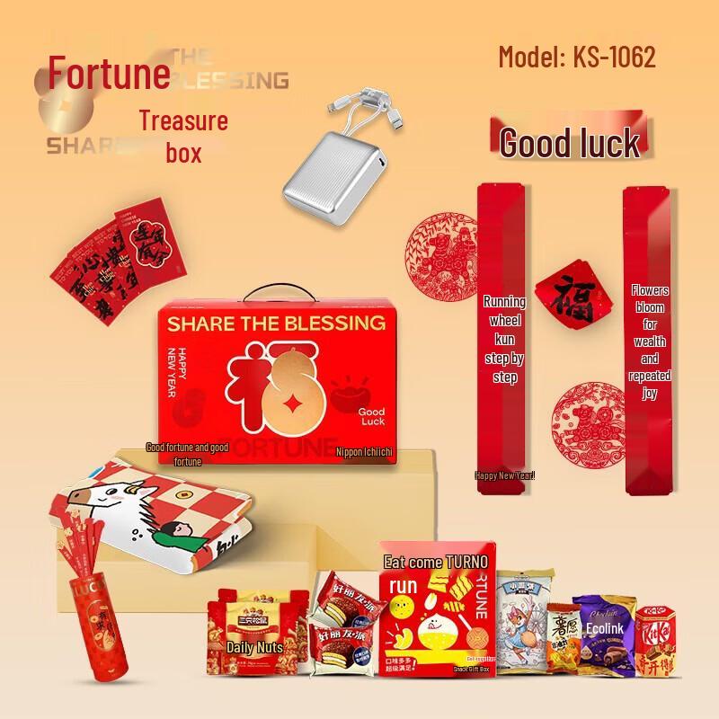 Mini Tea Fortune Gift Box
