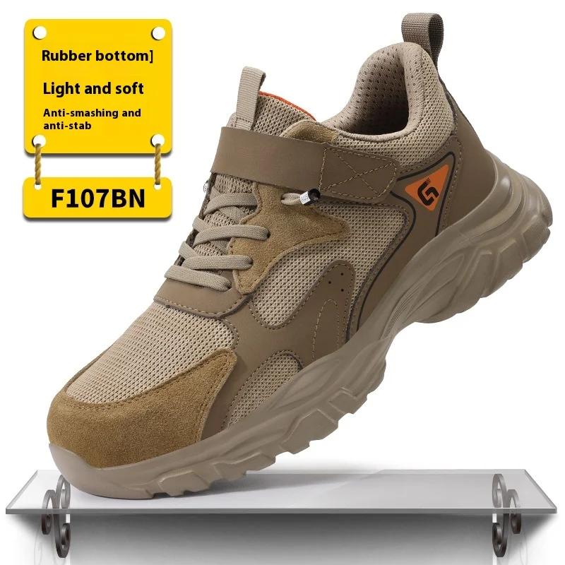 Construction Site Safety Shoes Comfortable Work Shoes with Sheet Metal Toe Protection Shoes Anti-Puncture Safety Sneakers Boots