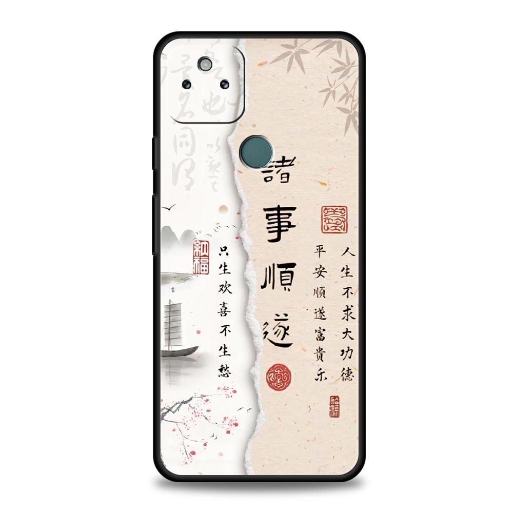 Chinese Words Catchphrase Free Trend Phone Case Cover for Google Pixel 10 9 8 7 6 9A 8A 7A 6A Pro Shockproof Soft TPU 10 Pro XL