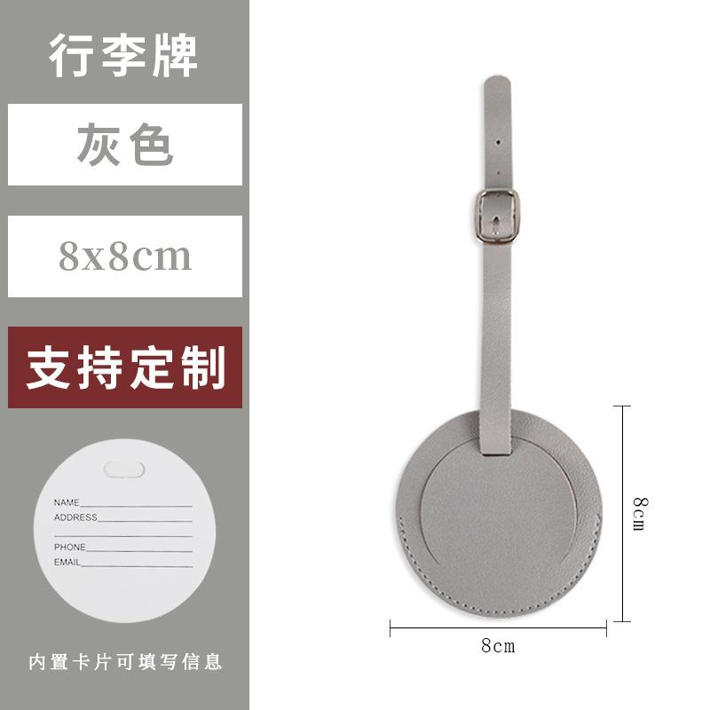 Customized boarding pass pu leather strap hardware buckle including printed paper card independent packaging round luggage tag customization