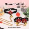 Ensemble de menottes à fleurs, collier, corde de traction, chaîne, jouets érotiques SM, instrument de torture pour femme, fournitures pour adultes, 3 ensembles
