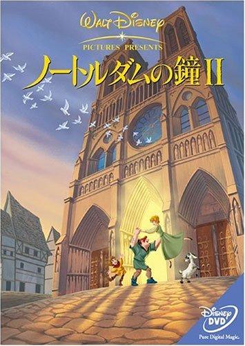 The Bell of Notre Dame (DVD)