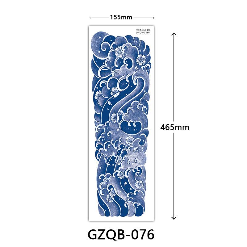 

Растительные тату-наклейки, Полупостоянные тату-наклейки, Тату-наклейки на всю руку из растительного сока 465*155mm