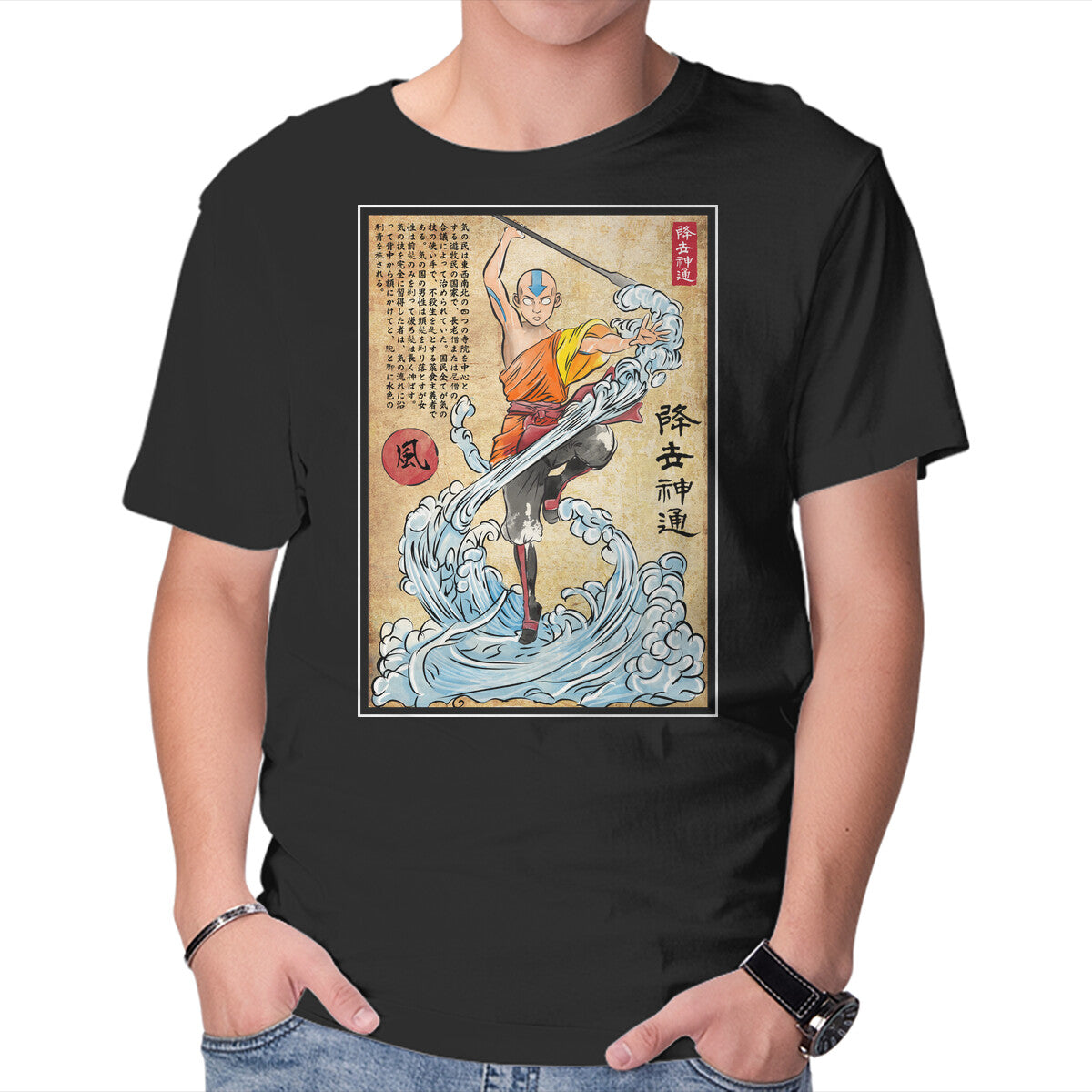 Unisex Crew Neck T-Shirt Air Nomad Master Woodblock Graphic Short Sleeve Casual Tee M