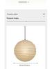Isamu Noguchi Nordic Minimalist Washi Paper Pendant Lamp