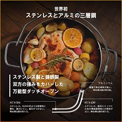 [Made in Tsubame-Sanjo] TSBBQ Light Stainless Steel Three-Layer Dutch Oven 6-inch Mirror Finish TSBBQ-011