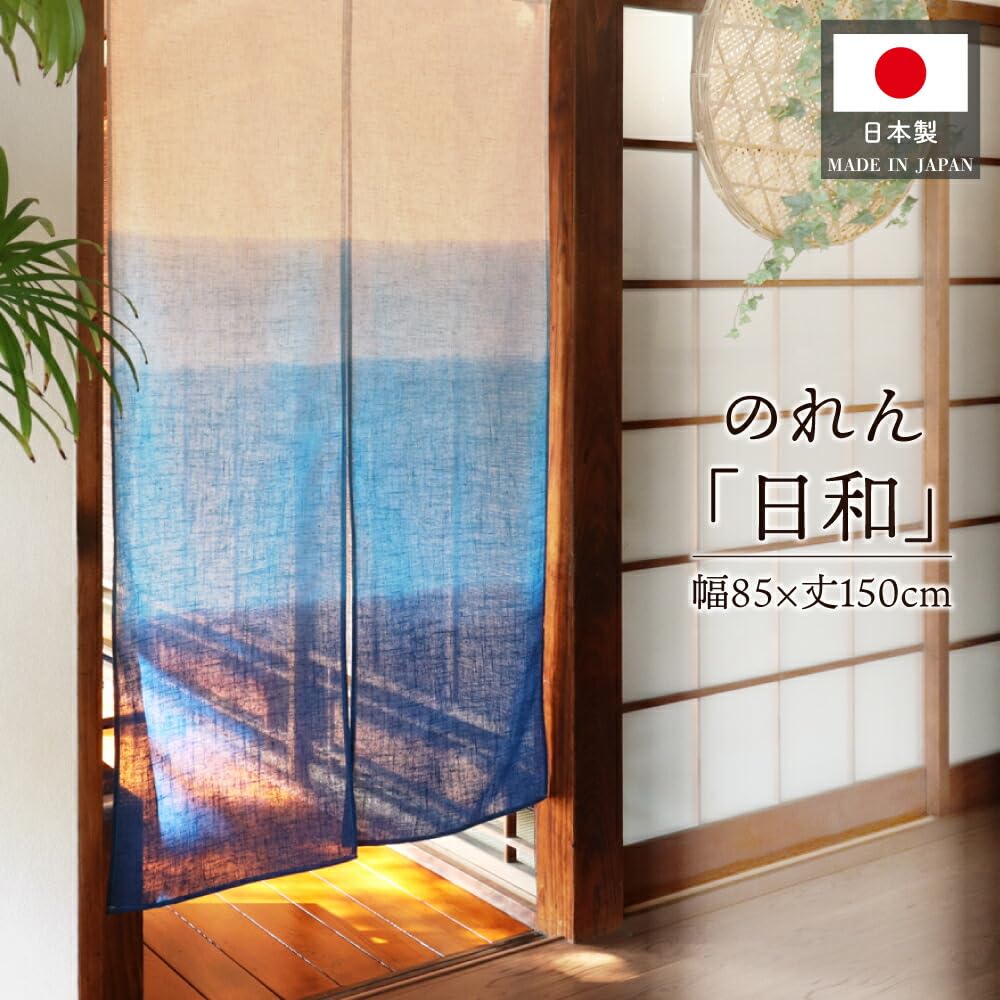 Noren Kobo Noren Linen or Linen Gradient 85cm Wide x 150cm Japanese Japanese for 27068 Curtain, Blend, Pattern, Long, Modern, Style, Shops, Hawaiian,