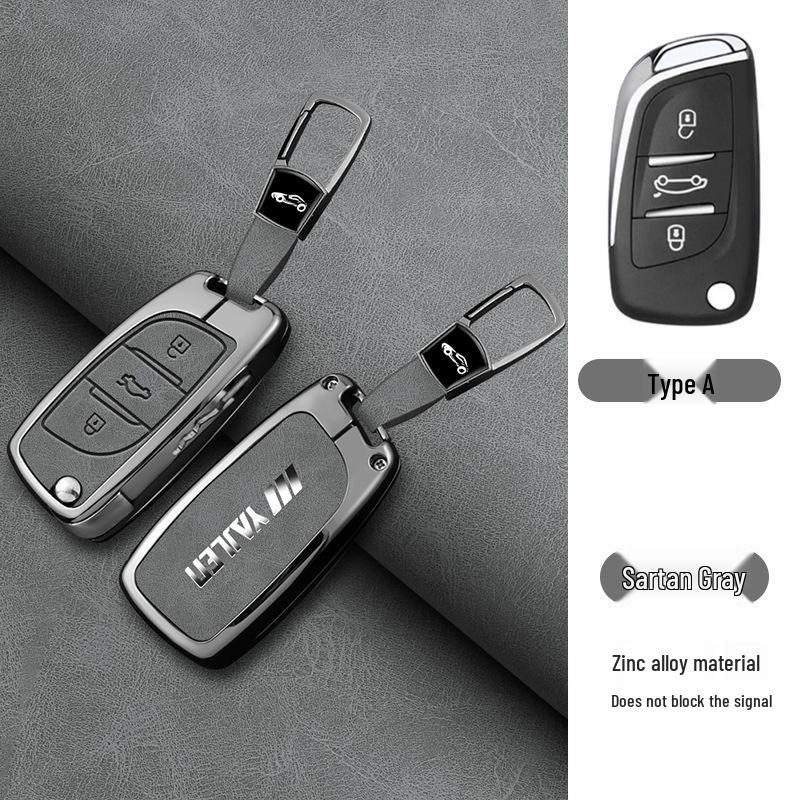 Universal Aftermarket Modified Car Key Fob Metal Shell & Protective Case