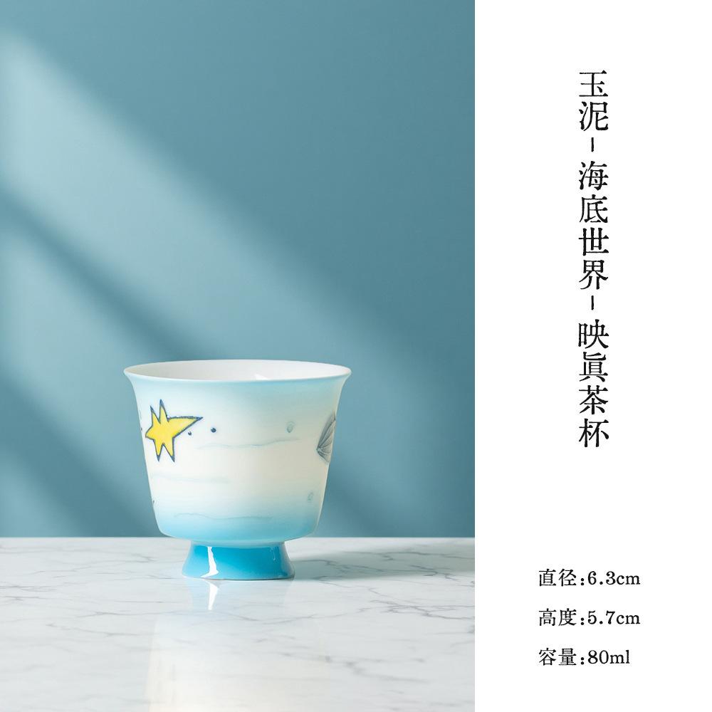 

80ml Hand-painted Underwater World Teacup Elegant Tea Bowl Cute Cup Tea-tasting Meditation Cup Jianzhan Master Cups Tea Items