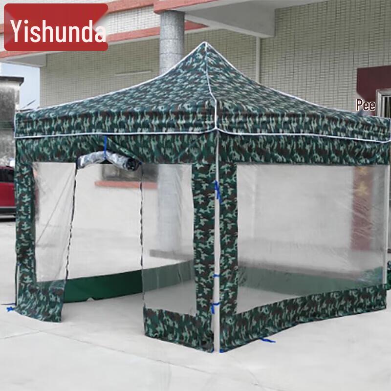 YiShunDa Outdoor Folding Canopies & Shelters