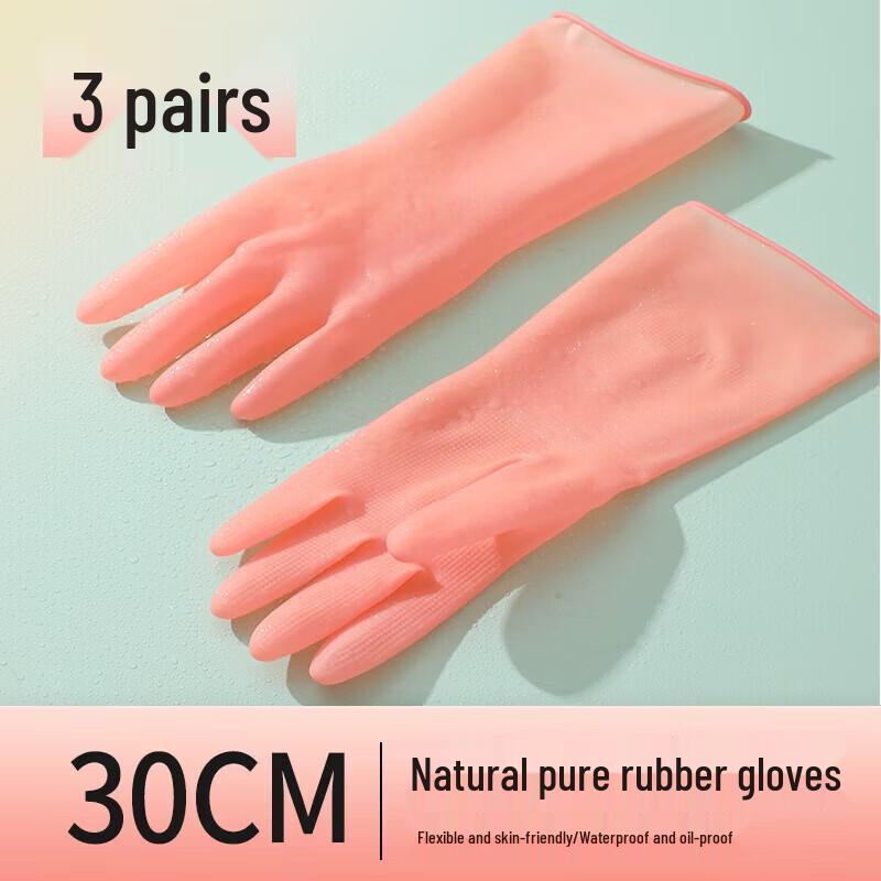 

Qiao Yi Durable Latex Household Cleaning Gloves S