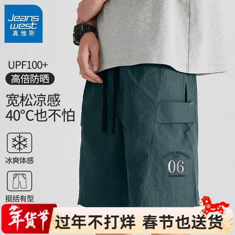 Jeanswest Men s Ice Silk UPF100 UV Protection Quick-Dry Casual Shorts 3XL