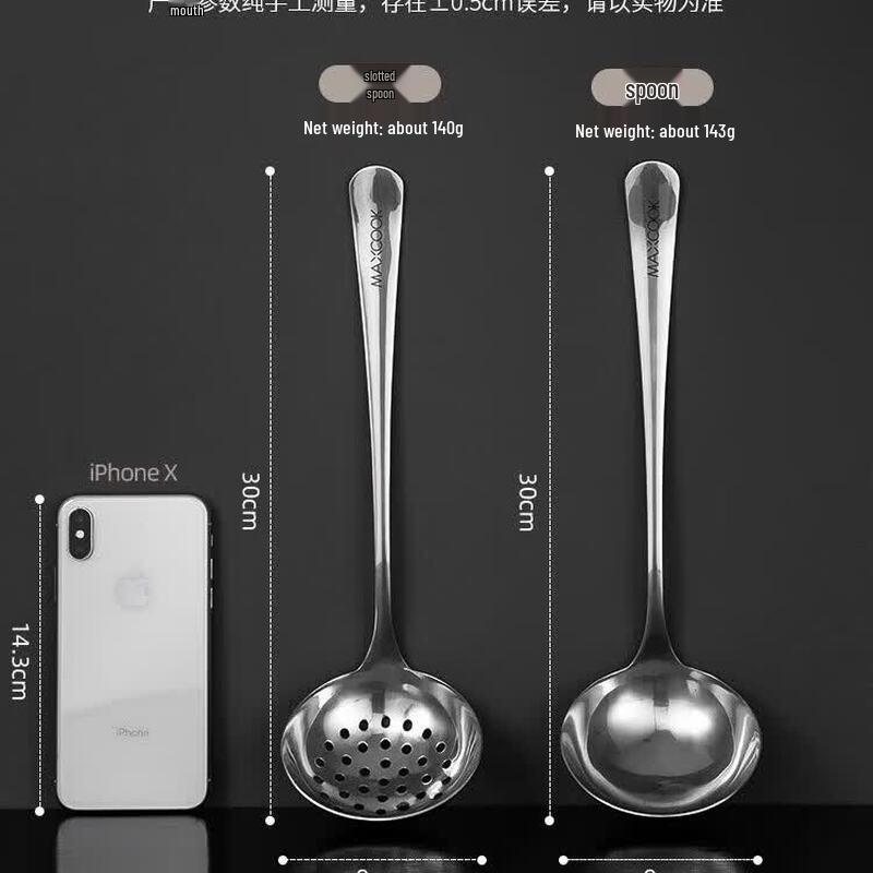 MAXCOOK Elegant Series Stainless Steel Slotted Spoon