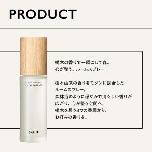 baum aromatic room spray 2 forest embrace 80ml  x 1