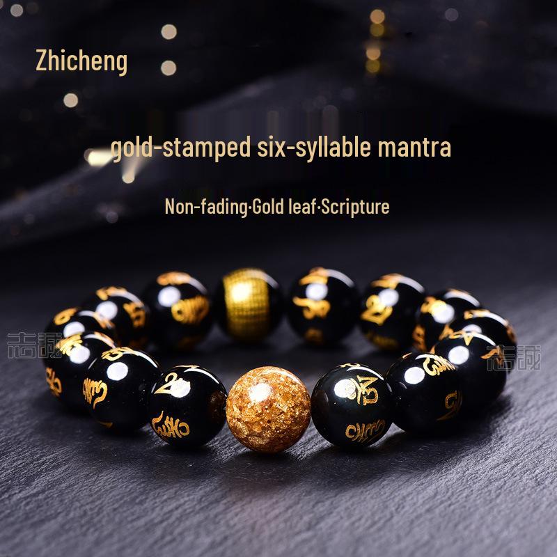 

Gold-Plated Natural Rainbow Obsidian Mantra Bracelet for Men and Women (8-16mm) 8mm