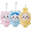 Chiikawa Anime 10cm Plush Doll Kawaii Usachi Keychain Cute Hachiware Stuffed Pendent Backpack Ornament Anime Toy Gift