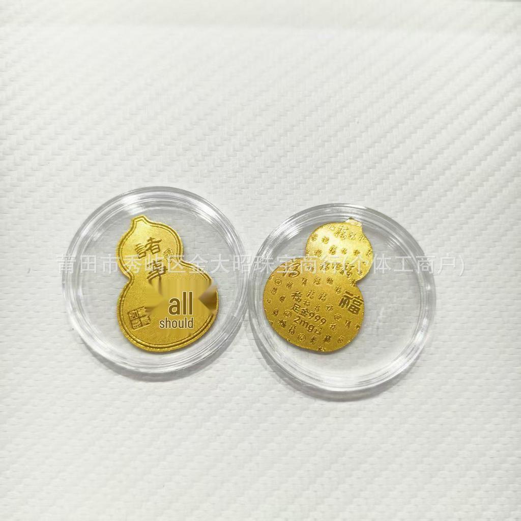 Year of the Horse Gold Mobile Sticker: Wealth & Prosperity Gift with Gold Leaf Design