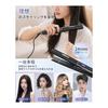 Hair Iron Straight Iron 24mm 2way Curl & Straight 10 Million Grade Negative Ion 100~230 Hair Care Professional Specification Display Display