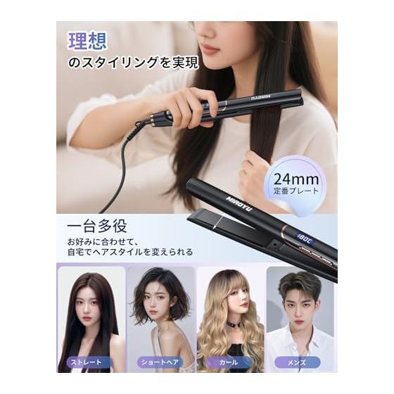 Hair Iron Straight Iron 24mm 2way Curl & Straight 10 Million Grade Negative Ion 100~230 Hair Care Professional Specification Display Display