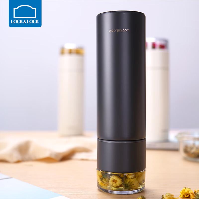 LocknLock Tea Separation Stainless Steel Thermos Cup LHC4233