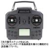 Tamiya RC System No. 68 Finespec 2.4G 4-Channel Radio Transmitter and Receiver Set 45068