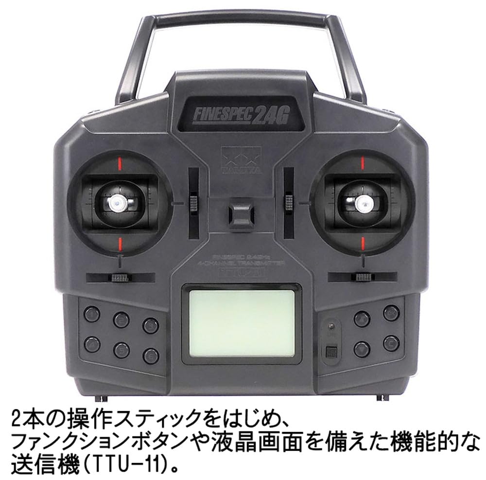 Tamiya RC System No. 68 Finespec 2.4G 4-Channel Radio Transmitter and Receiver Set 45068