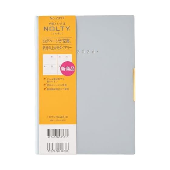 2317 NOLTY Ecri PlusB6-8 (Ice Blue)