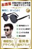 Round Designer Fashion UV Stylish for Men [FREESE] Sunglasses, Glasses, Protection, (Black Lenses)