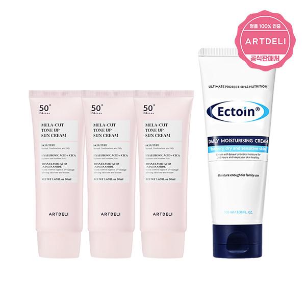 ARTDELI Tone-up Sunscreen 50ml x3 + JAS Ectoin Multi Moisturizing Cream 100ml
