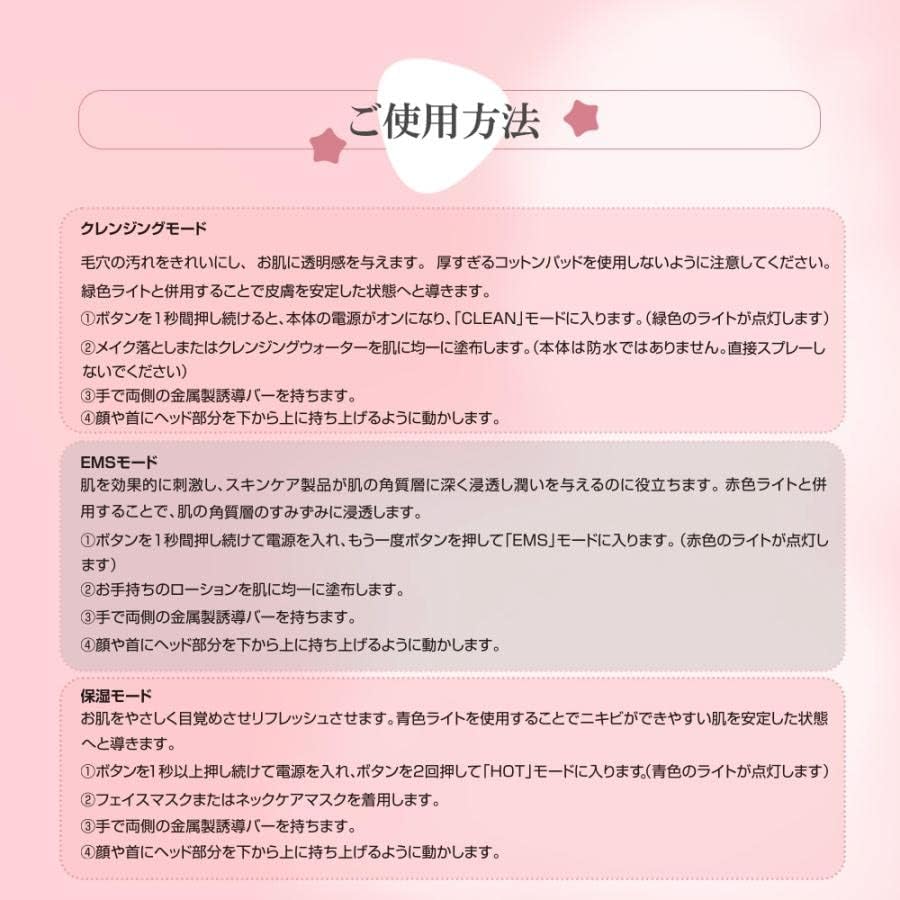 Beauskin Facial and Neck Care Lift Heating Beauty Facial USB for Face and with Gua 3 Modes Massager, 3-Mode Device, Roller, Charging, Neck, Sha,