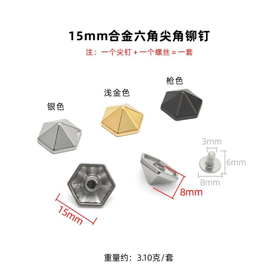 Bags Shoes Leather Hexagonal Rivets Highlight Hanging Plated Hexagonal Decorative Bottom Nails Hat Nails