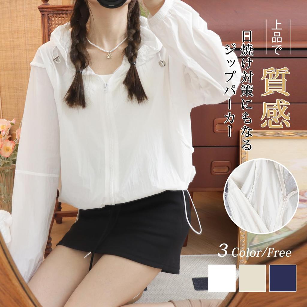 UV Protection Long Short Sun Air Conditioning Autumn [Leadamon-oee] Women's Hoodie, Zip-Up Cardigan, Lined, Sleeves, Thin, Length, Sheer, Protection,
