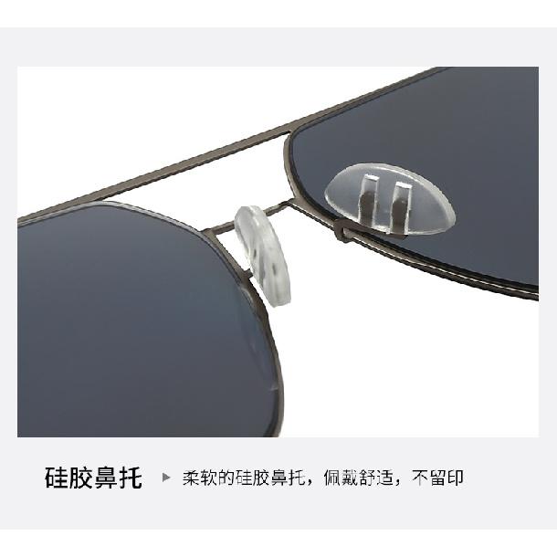 Women's Sunglasses, Summer Nylon Photochromic Polarized Sunglasses, Day and Night Use, Men's Night Vision Goggles