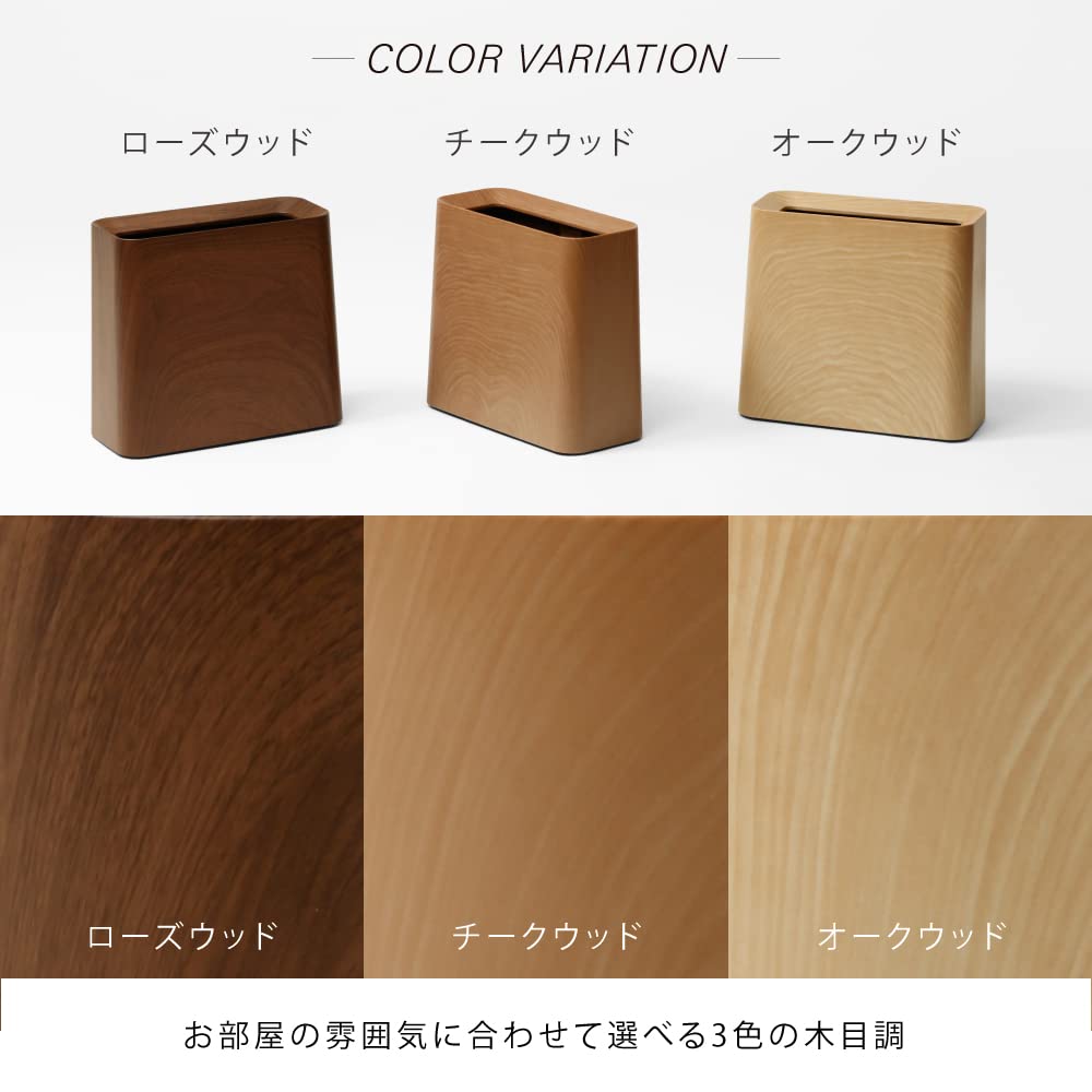 Ideaco Trash Can Square Width X Depth 15 X Height 30cm TUBELOR Rosewood High Grande 11.5L 31.5 Hi-GRANDE (Tubular Rosewood)