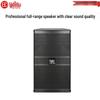 HuiDu Professional Stage PA Speaker (CN Version)