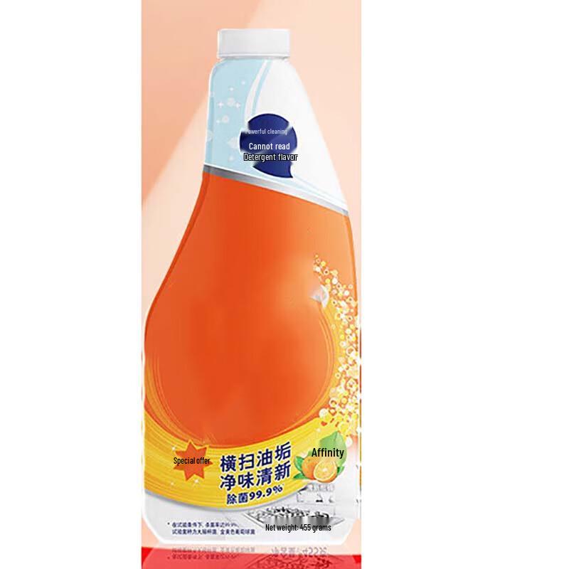 Gureide Kitchen Heavy Duty Degreaser