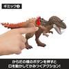 Mattel Jurassic World Big Gorgosaurus Kids Figure Dinosaur 35cm Ages 4 and Brown JKL86 Action! Toy, Approx. Long, Up,