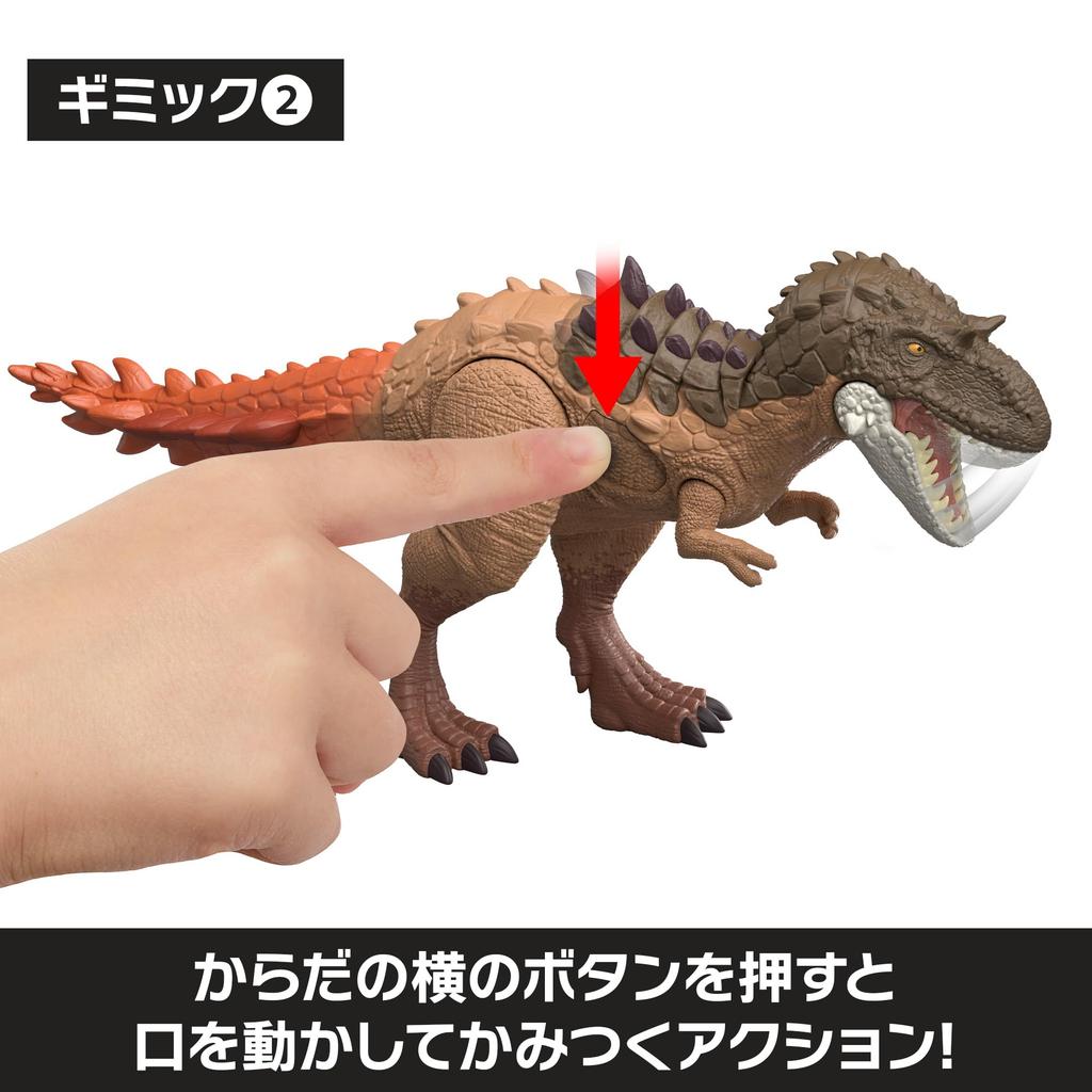 Mattel Jurassic World Big Gorgosaurus Kids Figure Dinosaur 35cm Ages 4 and Brown JKL86 Action! Toy, Approx. Long, Up,