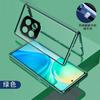 360 Full Case For Vivo IQOO 13 Case Double Sided Magnetic Adsorption Metal Tempering Glass Protect Cover For iqoo13 5G Bumper