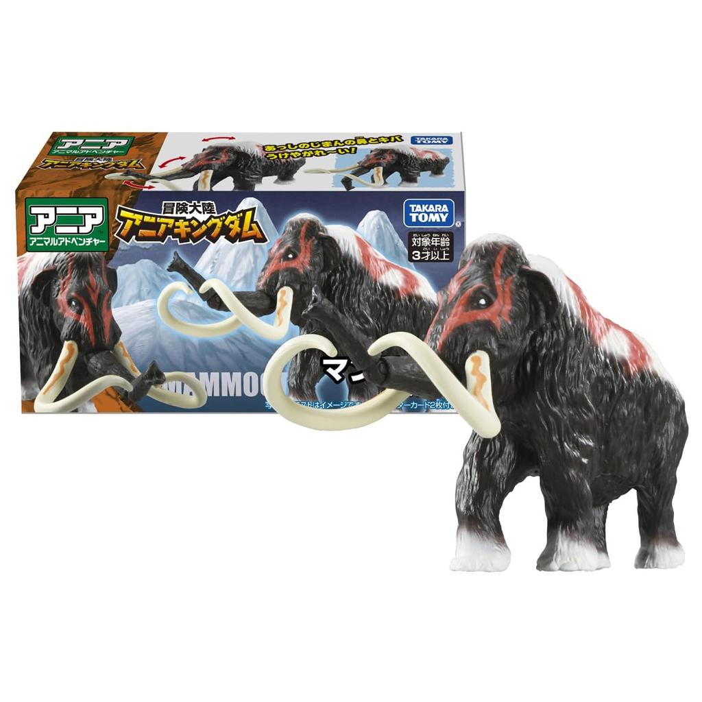 TAKARA TOMY Ania Abenteuer Kontinent Ania Königreich Mammut Tier Dinosaurier Spielzeug Alter 3 und aufwärts (Mammut)