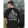 European Size China Men'S T-Shirt. T-Shirt with Back Print for Basketball Training. Crewneck Short-Sleeved Shirt Ideal for Street Outfits.