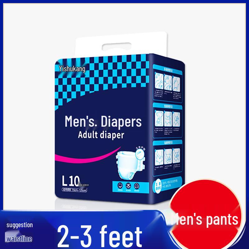 Yishukang Men's XL Adult Diapers for Elderly Incontinence