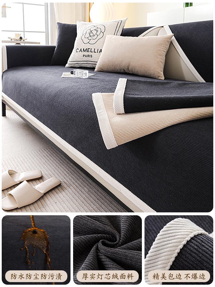 

New Fresh Cream Sofa Cushion Chenier Four-Season Universal Non-Slip And Anti-Grab Sofa Cushion Sofa Cover Hair Towel 70*70cm