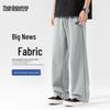 Mark Fairwhale Men's Soft Wide-Leg Casual Pants