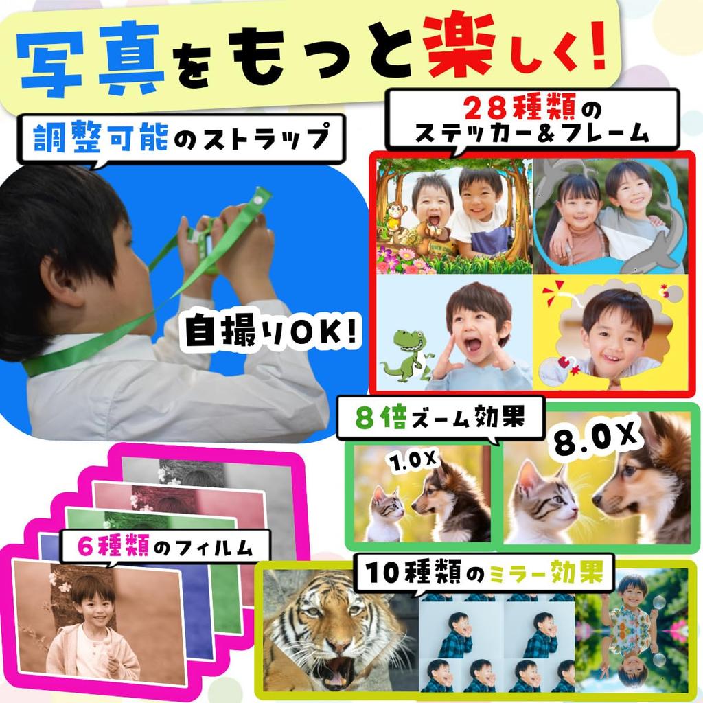 Mit Kinderkamera Spielzeug für Kinder mit Spielmusik 8x Hiragana Bedienungsanleitung Jungen Popoma Geburtstagskarte [64GB Poshette] Funktion, Player, Zoom,