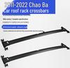 11-22 Toyota 4Runner Roof Rack Cross Bars for Luggage
