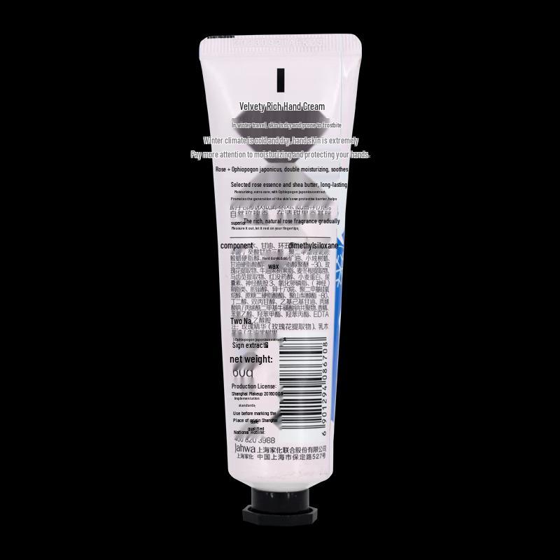 MAXAM Rich Moisturizing Hand Cream