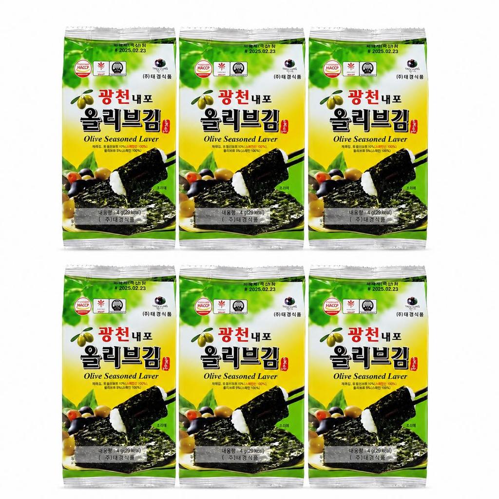 TAEKYUNG Alga Condita all'Olio d'Oliva 3 confezioni per sacchetto