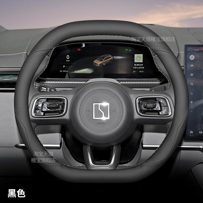 High Leather Anti-Slip Ultra-thin Car Steering Wheel Cover for Zeekr 007GT 7X/001 2025 Handle Cover Interior Accessories
