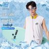 JEANSWEST LIFE Men's Ice Silk Mesh Sleeveless Vest